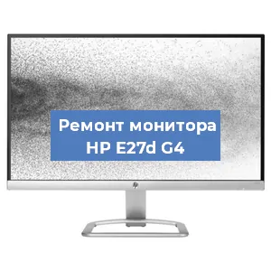 Замена конденсаторов на мониторе HP E27d G4 в Перми